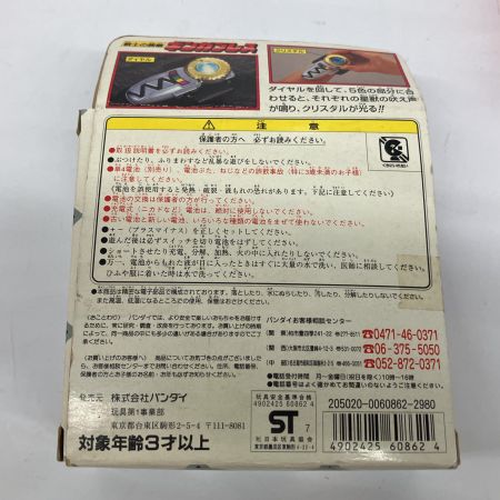   BANDAI 星獣戦隊ギンガマン  戦士の腕輪 ギンガブレス 