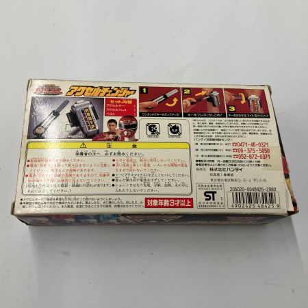   BANDAI 激走戦隊カーレンジャー アクセルチェンジャー