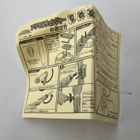   BANDAI 激走戦隊カーレンジャー アクセルチェンジャー