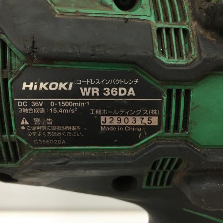  HiKOKI ハイコーキ 36v 2.5Ah インパクトレンチ 充電池1個付 WR36DA グリーン