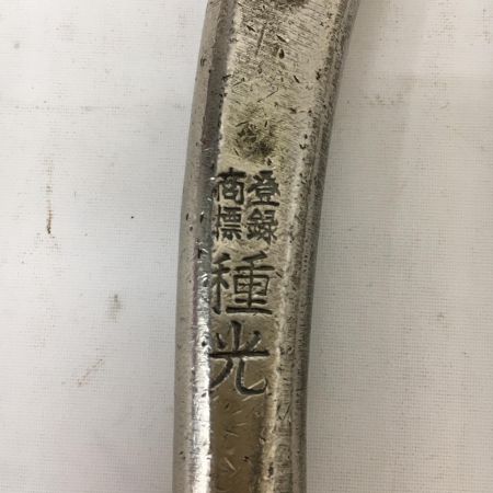  SLD 金切鋏 種光 安来鋼SLD ステン用