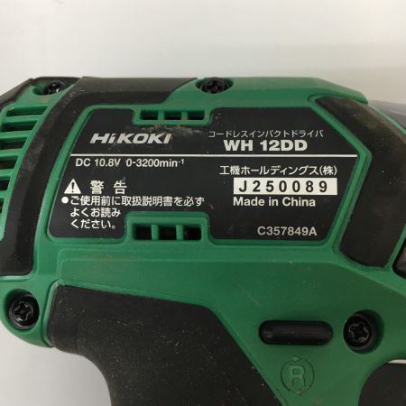  HiKOKI ハイコーキ WH12DD
