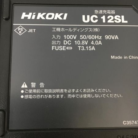  HiKOKI ハイコーキ WH12DD