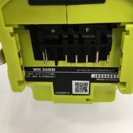  HiKOKI ハイコーキ 36V  充電式インパクトドライバ　本体のみ WH36DD イエロー