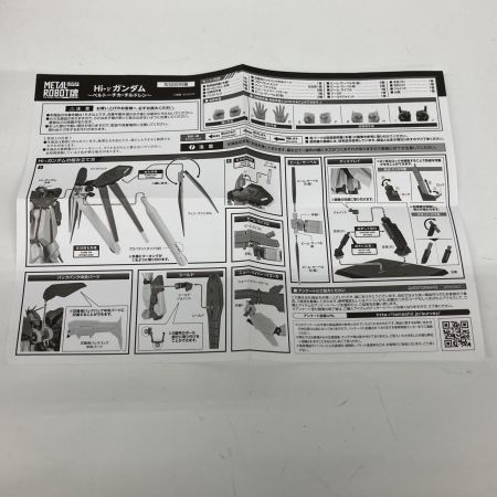  BANDAI バンダイ METAL ROBOT魂 RX-93-ν2 Hi-νガンダム 機動戦士ガンダム 逆襲のシャア ベルトーチカ・チルドレン