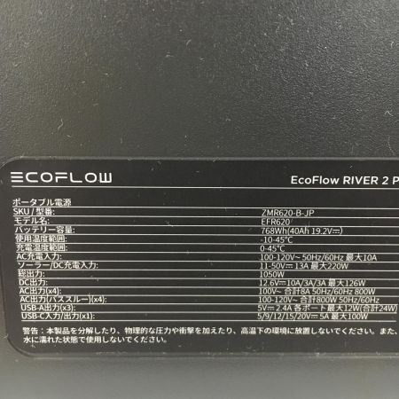  EcoFlow ポータブル電源　ソーラーパネル、バッグ付き Ecoflow River 2 pro