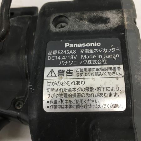  Panasonic パナソニック 充電式全ネジカッター EZ45A8 ブラック 14.4v/18v両用 本体のみ
