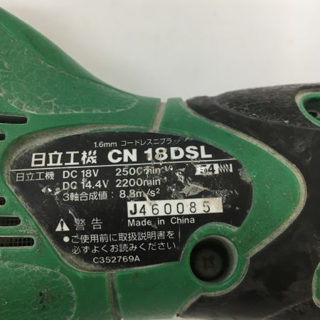  HITACHI 日立 18v ニブラ　充電池1個付　止めネジ、スパナ欠品 CN18DSL
