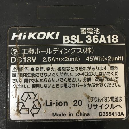  HITACHI 日立 18v ニブラ　充電池1個付　止めネジ、スパナ欠品 CN18DSL