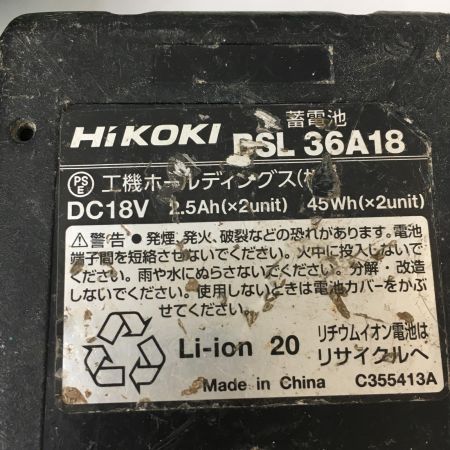 HiKOKI ハイコーキ 18V 充電式ブロワ　充電池1個付  RB18DC