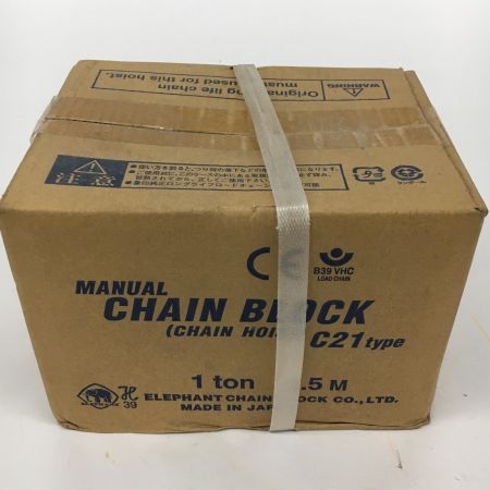  ZOJIRUSHI CORPORATION 象印 チェーンブロック C21型 1t/2.5M C21-01025