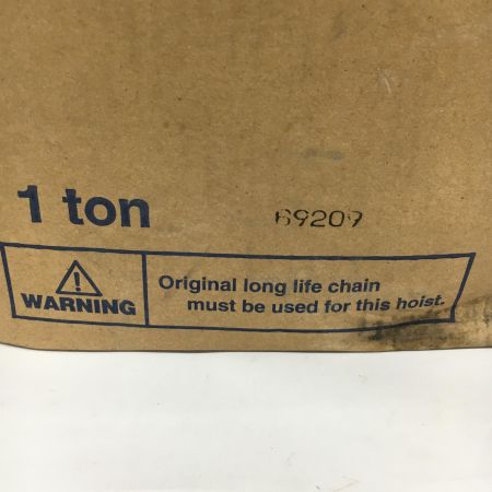  ZOJIRUSHI CORPORATION 象印 チェーンブロック C21型 1t/2.5M C21-01025