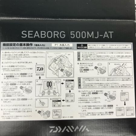  DAIWA ダイワ 電動リール 22シーボーグ 500MJ-AT 133206