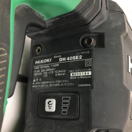  HiKOKI ハイコーキ 40ｍｍハンマドリル  DH40SE2 グリーン 単相100v 50/60Hz ケース,ドリルビット付