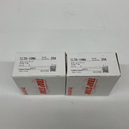  ヨシタケ スチームトラップ 20A 2個セット TD-10NA