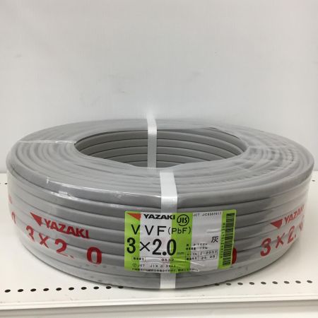 YAZAKI 電材 VVFケーブル　グレー 3芯2.0㎜×100m　 2025年8月 製造