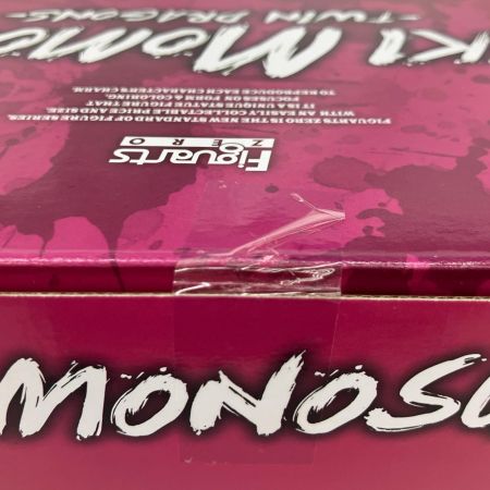   フィギュアーツZERO  超激戦 光月モモの助-双龍図- ONE PIECE BANDAI SPIRITS