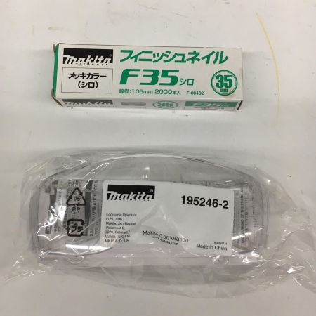  MAKITA マキタ 35mm充電式面木釘打機 本体＋ケース+フィニッシュネイル+保護ﾒｶﾞﾈ FN350DZK
