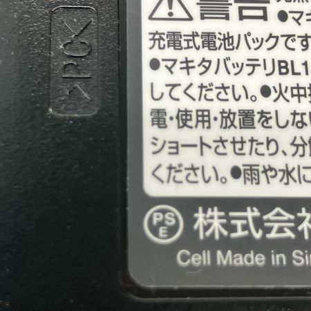  MAKITA マキタ バッテリー 18v 本体のみ 1 BL1860B