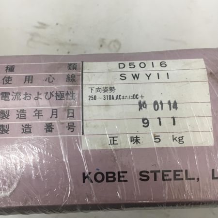  ＫＯＢＥＬＣＯ 低水素系被覆アーク溶接棒 LB-52　6mm×450mm 4箱セット LB-52