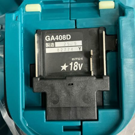  MAKITA マキタ ディスクグラインダー 充電器ケースサイドハンドル付 コードレス式 18v GA408DRGX ブルー