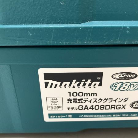  MAKITA マキタ ディスクグラインダー 充電器ケースサイドハンドル付 コードレス式 18v GA408DRGX ブルー