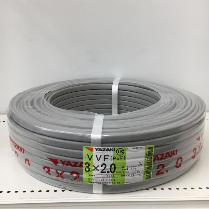 YAZAKI 電材 VVFケーブル グレー 3芯2.0㎜×100m 2025年5月 製造 - 中古