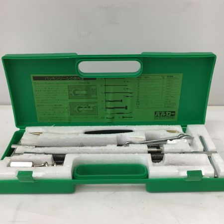  VALQUA パッキンツール　フレキシブルシャフト１ コルクスクリュー１欠品