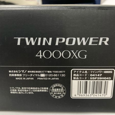  SHIMANO シマノ スピニングリール 20 ツインパワー TWINPOWER ハンドルノブ変更済 04147