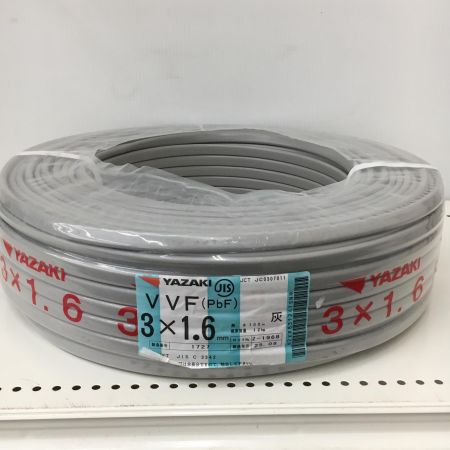  YAZAKI 電材 VVFケーブル　グレー 3芯1.6㎜×100m　 2025年8月 製造 1727