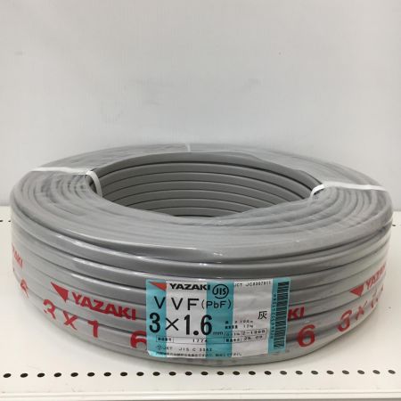  YAZAKI 電材 VVFケーブル　グレー 3芯1.6㎜×100m　 2025年8月 製造 1774
