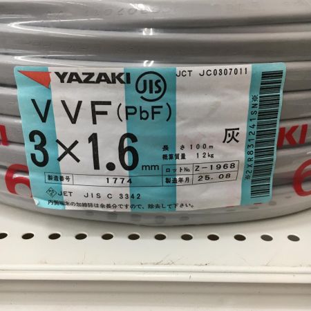  YAZAKI 電材 VVFケーブル　グレー 3芯1.6㎜×100m　 2025年8月 製造 1774