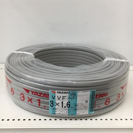  YAZAKI 電材 VVFケーブル　グレー 3芯1.6㎜×100m　 2025年8月 製造 1763