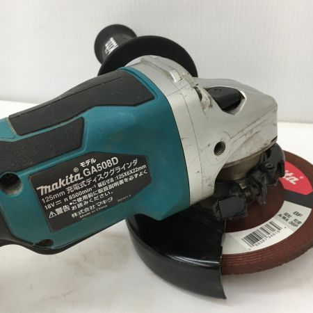  MAKITA マキタ 18V 125mm 充電式ディスクグラインダー 本体のみ GA508D