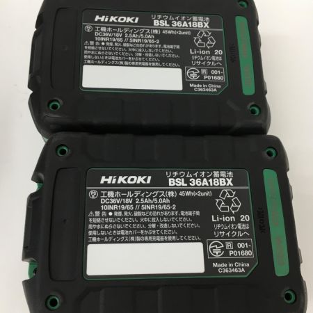  HiKOKI ハイコーキ 急速充電器　BSL36A18BX×2個　UC18YDML×1　インパクト純正ケース UC18YDML