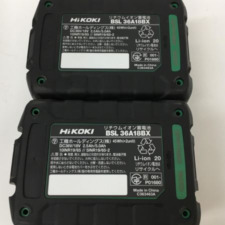  HiKOKI ハイコーキ 急速充電器　BSL36A18BX×2個　UC18YDML×1　インパクト純正ケース UC18YDML
