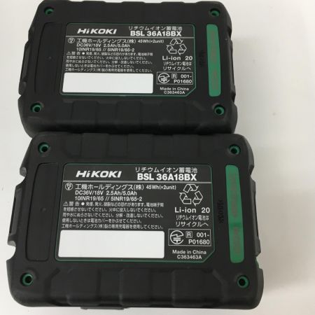  HiKOKI ハイコーキ 急速充電器　BSL36A18BX×2個　UC18YDML×1　インパクト純正ケース UC18YDML