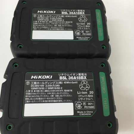  HiKOKI ハイコーキ 急速充電器　BSL36A18BX×2個　UC18YDML×1　インパクト純正ケース UC18YDML