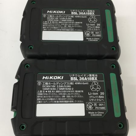 HiKOKI ハイコーキ 急速充電器　BSL36A18BX×2個　UC18YDML×1　インパクト純正ケース UC18YDML