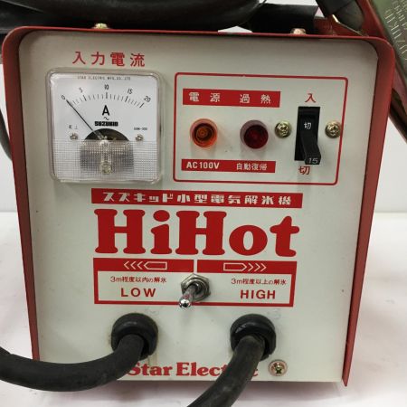  スター電器 SSS-250