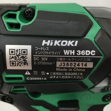  HiKOKI ハイコーキ WH36DC グリーン