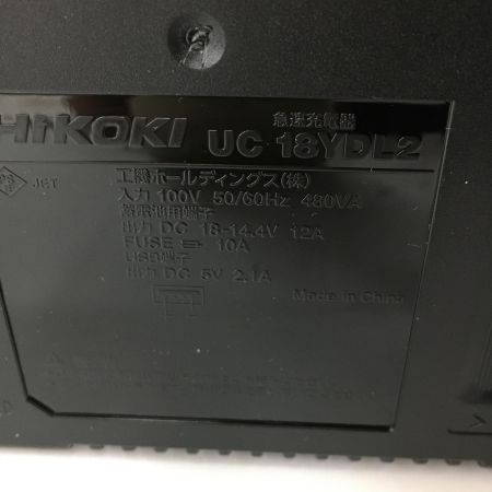  HiKOKI ハイコーキ WH36DC グリーン