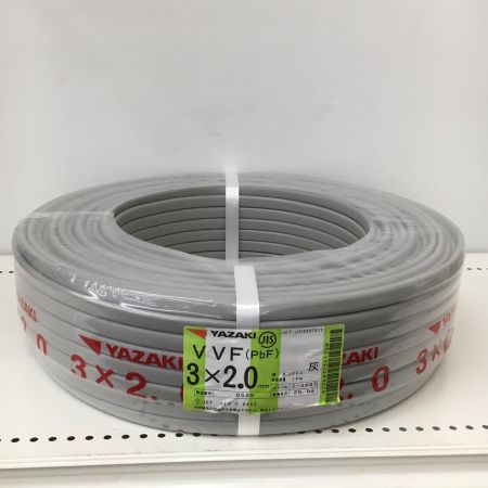  YAZAKI 電材 VVFケーブル　グレー 3芯2.0㎜×100m　 2025年8月 製造