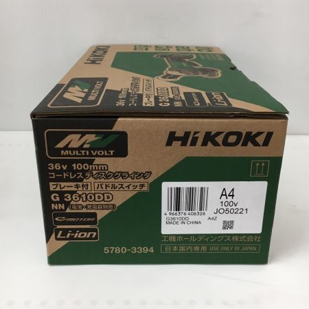  HiKOKI ハイコーキ 36V 100mm 充電式ディスクグラインダー　パドル式スイッチ 本体のみ G3610DDNN グリーン