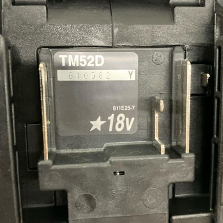  MAKITA マキタ 18V 充電式マルチツール 充電池 充電器 ケースセット TM52DRG グリーン