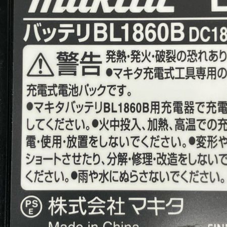  MAKITA マキタ 18V 充電式マルチツール 充電池 充電器 ケースセット TM52DRG グリーン