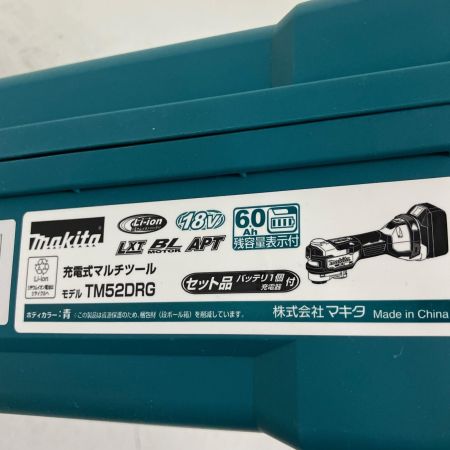  MAKITA マキタ 18V 充電式マルチツール 充電池 充電器 ケースセット TM52DRG グリーン