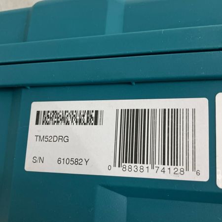  MAKITA マキタ 18V 充電式マルチツール 充電池 充電器 ケースセット TM52DRG グリーン