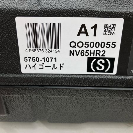  HiKOKI ハイコーキ 高圧ロール釘打機 65mm ケース付 NV65HR2 ゴールド