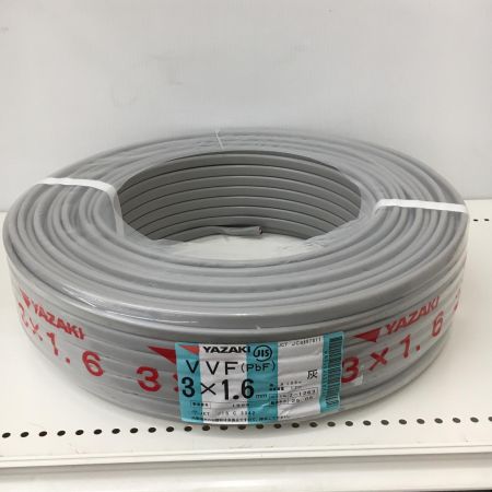  YAZAKI 電材 VVFケーブル　グレー 3芯1.6㎜×100m　 2025年6月 製造
